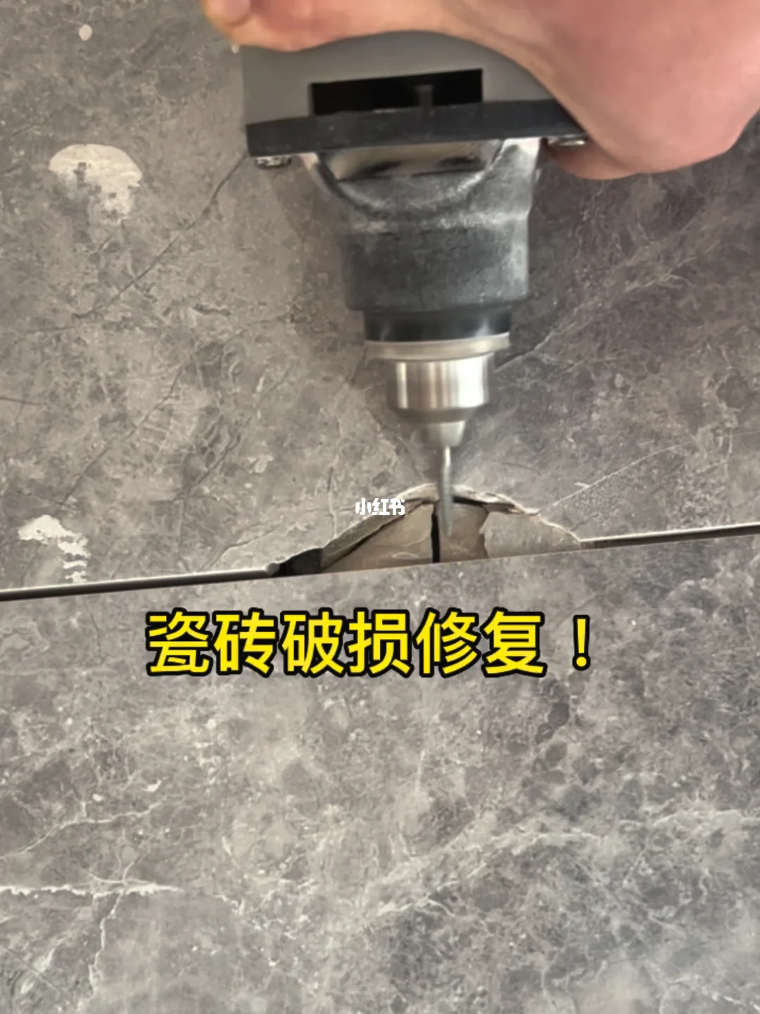 瓷砖破损了怎么处理(瓷砖破损用什么东西修补最好)